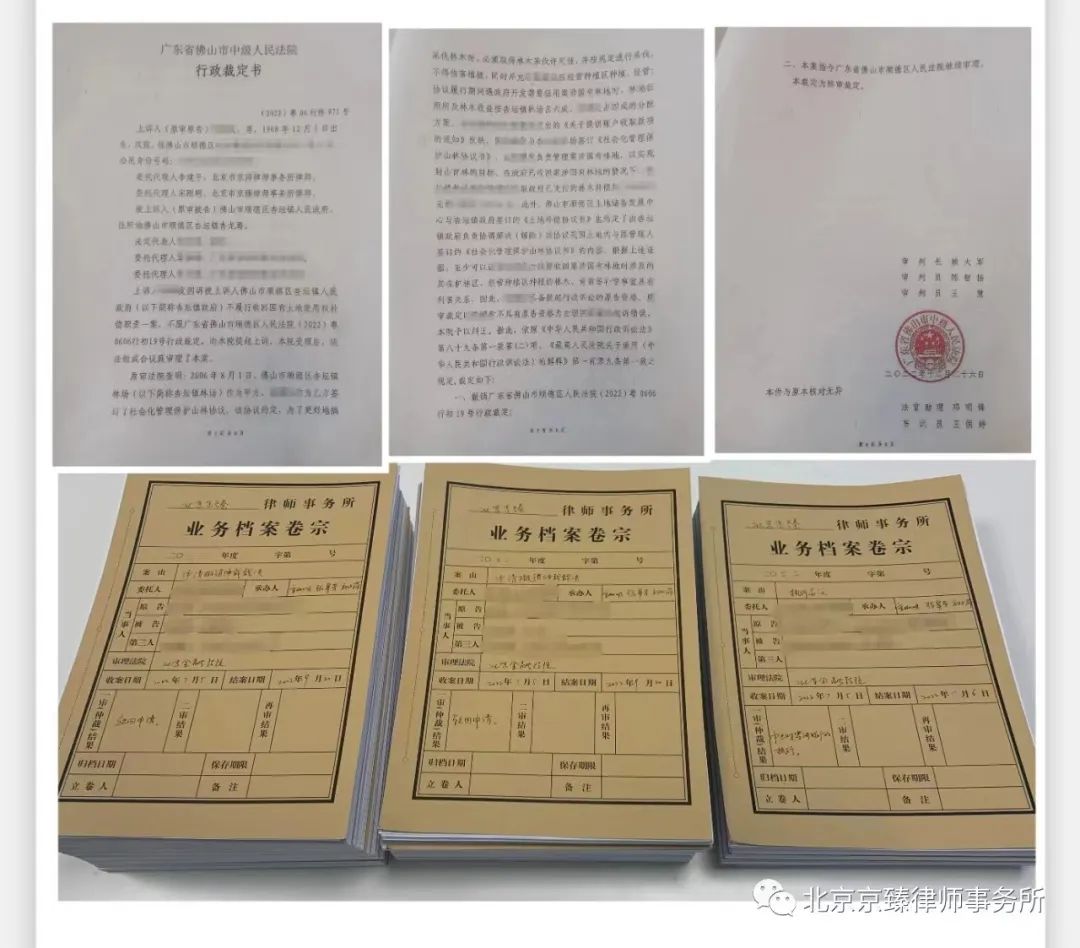 專業(yè)精神鑄就卓越服務(wù) 京臻律師事務(wù)所交出亮眼成績(jī)單