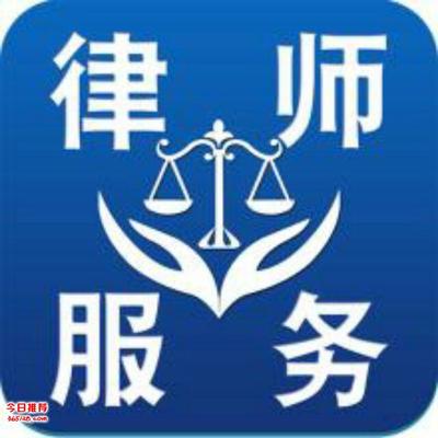 天津律師法律服務網 專業(yè)代理餐飲業(yè)合同代寫與案件糾紛處理