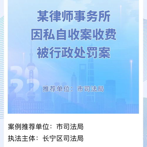 聚焦行政執(zhí)法典范，守護城市法治秩序——上海市2022年度行政執(zhí)法十大案例網絡票選邀您參與