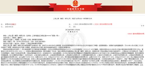 掛靠經(jīng)營(yíng)中收取虛開增值稅專用發(fā)票的法律責(zé)任界定與代理應(yīng)對(duì)
